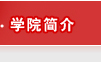 伟德源自英国1946简介